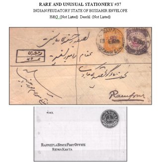 INDIAN FEUDATORY STATE OF BUSSAHIR ENVELOPE